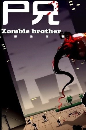 Zombie Brother