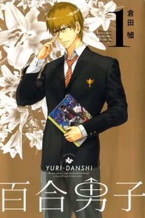 Yuri Danshi