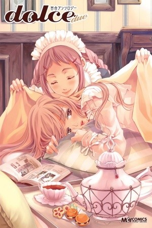 Yuri Anthology Dolce (Anthology)