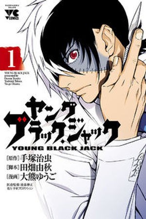 Young Black Jack