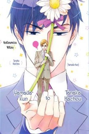 Yamada-kun to Tanaka Kachou