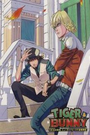 Tiger & Bunny