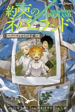 The Promised Neverland: Norman Kara no Tegami