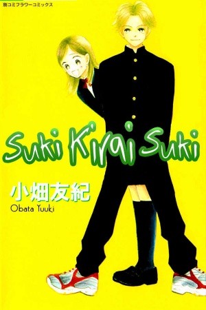 Suki Kirai Suki