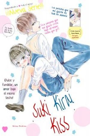 Suki kirai Kisu