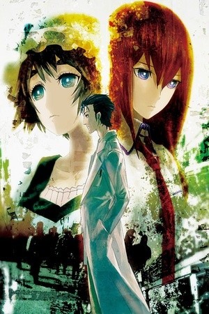 Steins;Gate - Youen no Valhalla