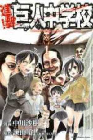 Shingeki! Kyojin Chuugakkou