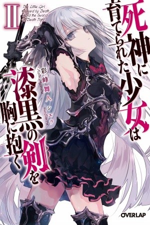 Shinigami ni Sodaterareta Shoujo