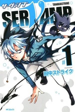 Servamp