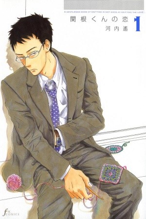 Sekine-kun no Koi