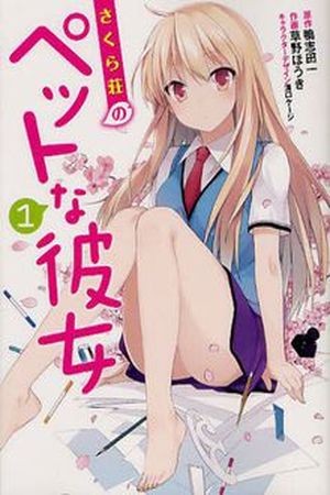 Sakurasou No Pet Na Kanojo