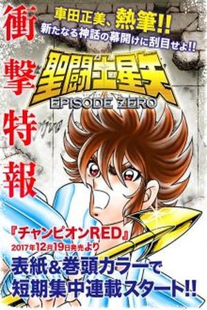 Saint Seiya Episode ZERO