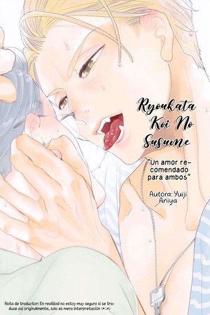 Ryou kata koi no susume