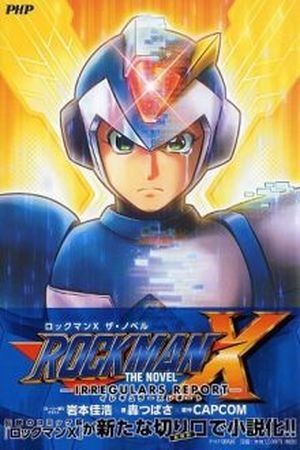 Rockman X: Irregulars Report