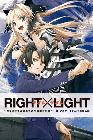 RIGHT×LIGHT