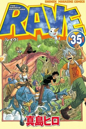 Rave Master