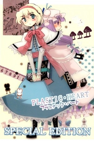 Plastic Heart