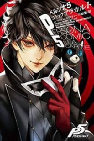 Persona 5 A la Carte Anthology