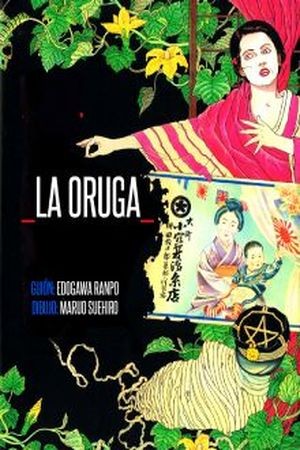 La Oruga.