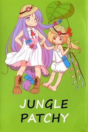 La jungla de Patchy