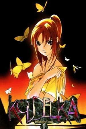 Koudelka