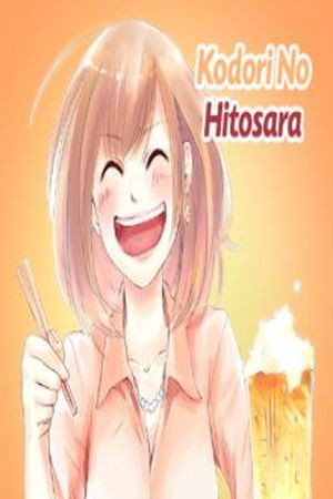 Kodori No Hitosara