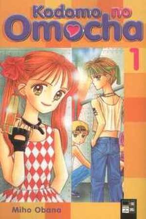 Kodomo No Omocha