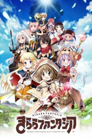 KIRARA FANTASIA -MANGA-