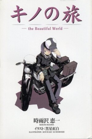 kino no tabi (Novela)