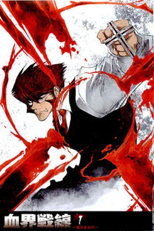 Kekkai Sensen (Manga)