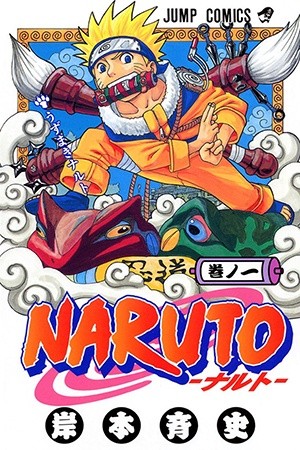 Naruto