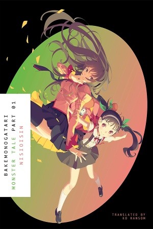 Monogatari Series