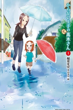 Karakai Jouzu no (Moto) Takagi-san