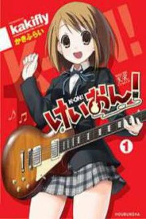 K-ON! (Manga)