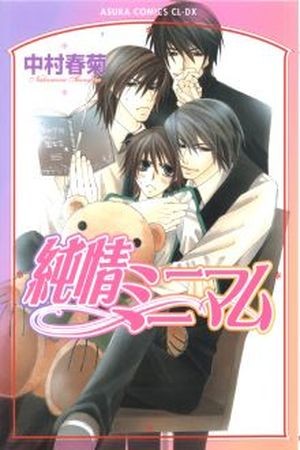 Junjou Minimum