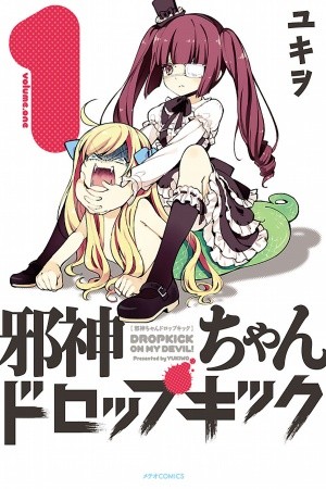 Jashin-chan Dropkick