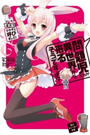 Mondaiji-tachi ga Isekai Kara Kuru Sō Desu yo?