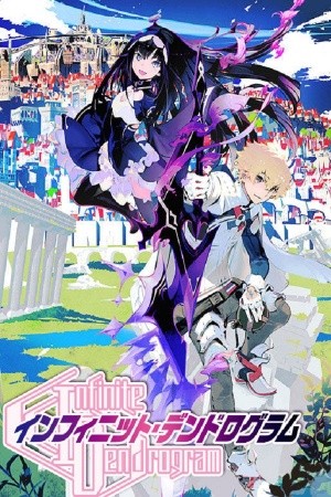 Infinite Dendrogram