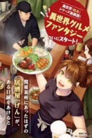 Isekai Izakaya "gen"