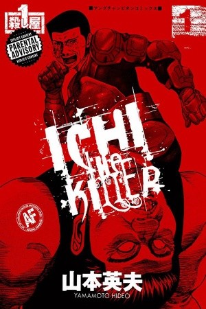 Ichi The Killer