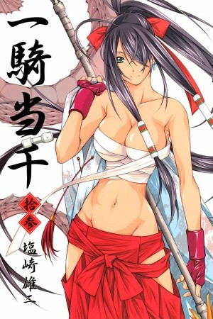 Ikkitousen