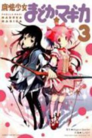 Mahou Shoujo Madoka Magica