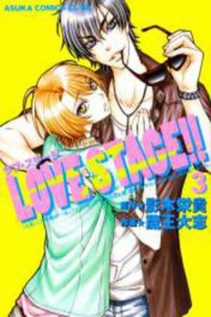 Love Stage!!