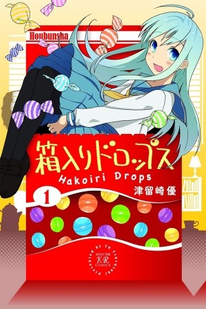 Hakoiri Drops