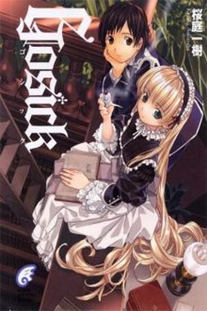 Gosick (Novela)