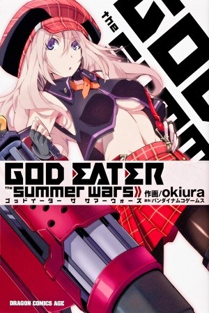 God Eater: The Summer Wars