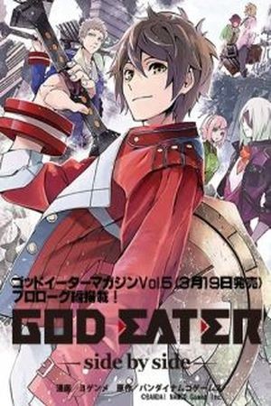 God Eater - Side by Side