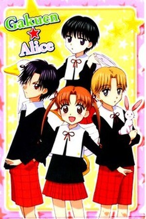 Gakuen Alice