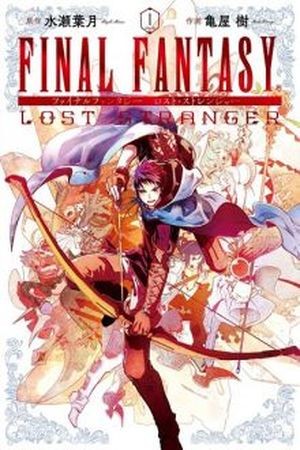 Final Fantasy: Lost Stranger