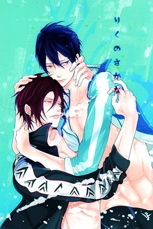 Free! dj - Futari Gurashi (Habitacion para dos)